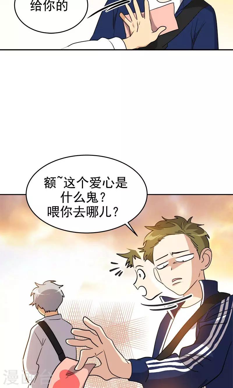 第210话 曾经的三人组-第224话
