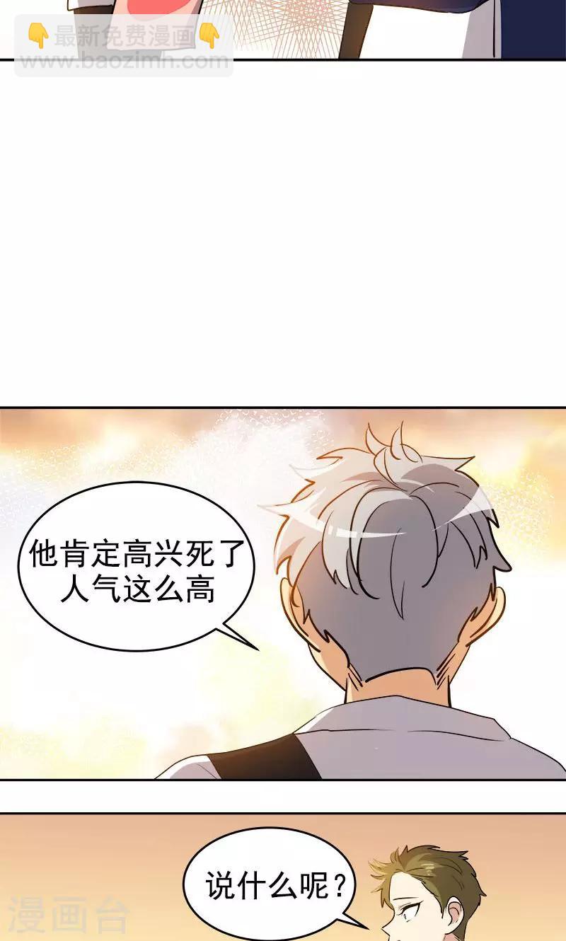 第210话 曾经的三人组-第224话