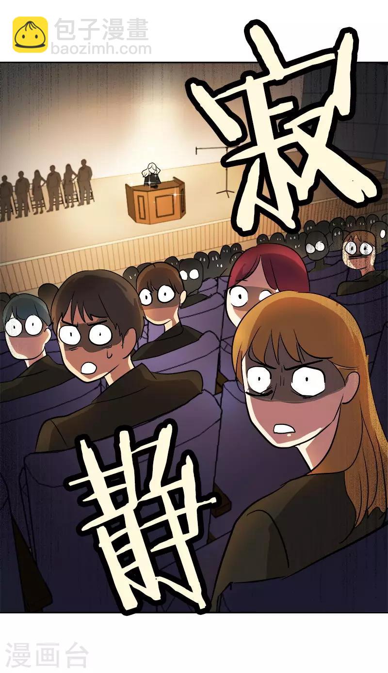 第22话 拜你所赐-第22话