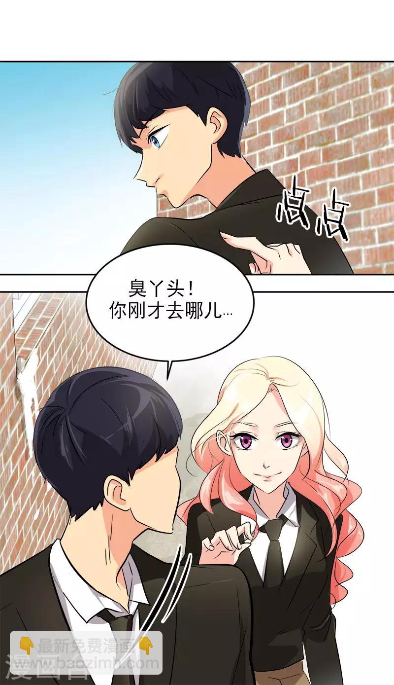 第22话 拜你所赐-第22话