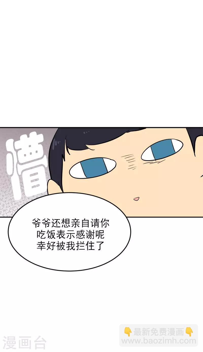 第22话 拜你所赐-第22话