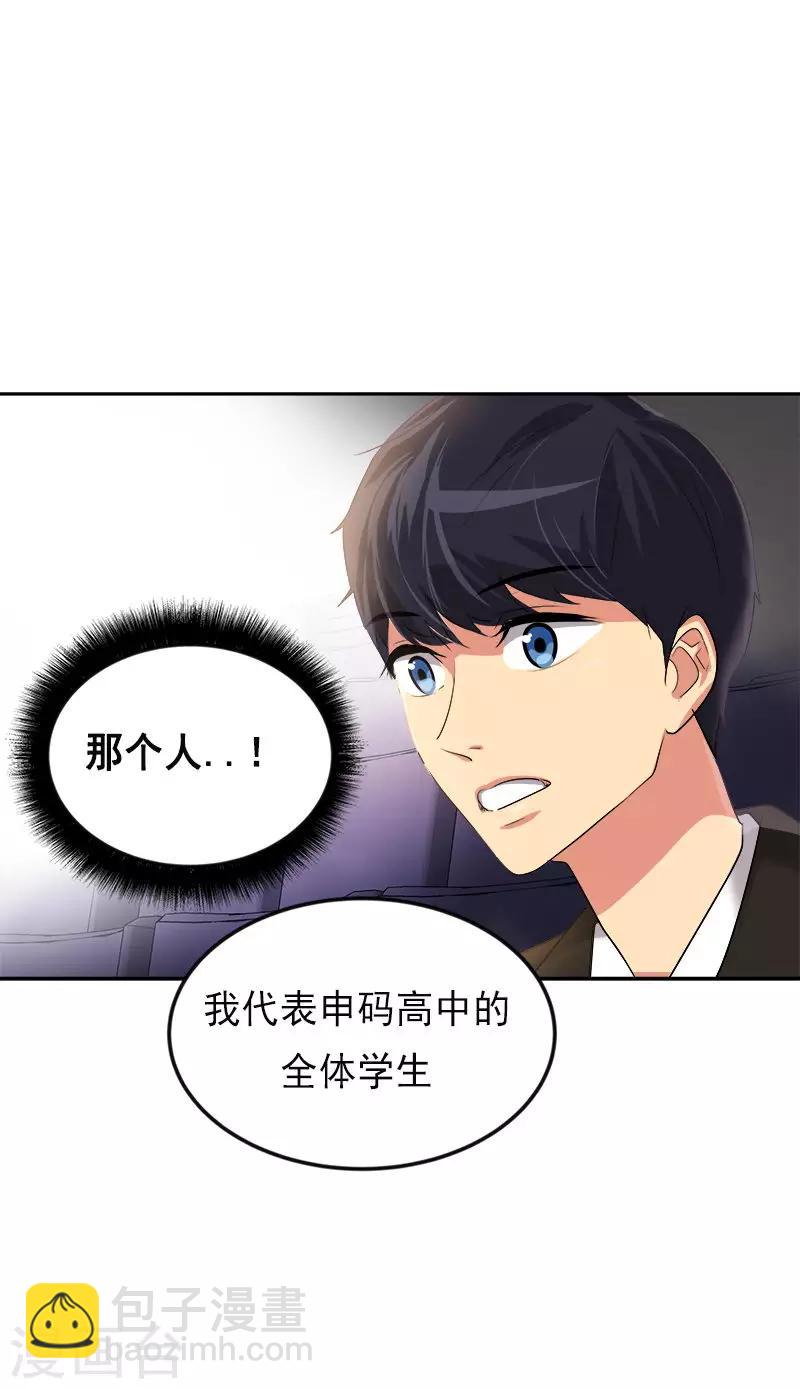 第22话 拜你所赐-第22话