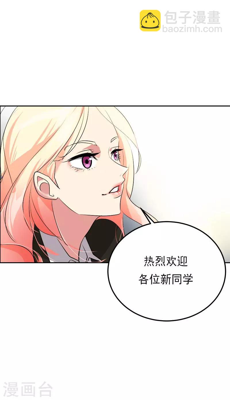 第22话 拜你所赐-第22话