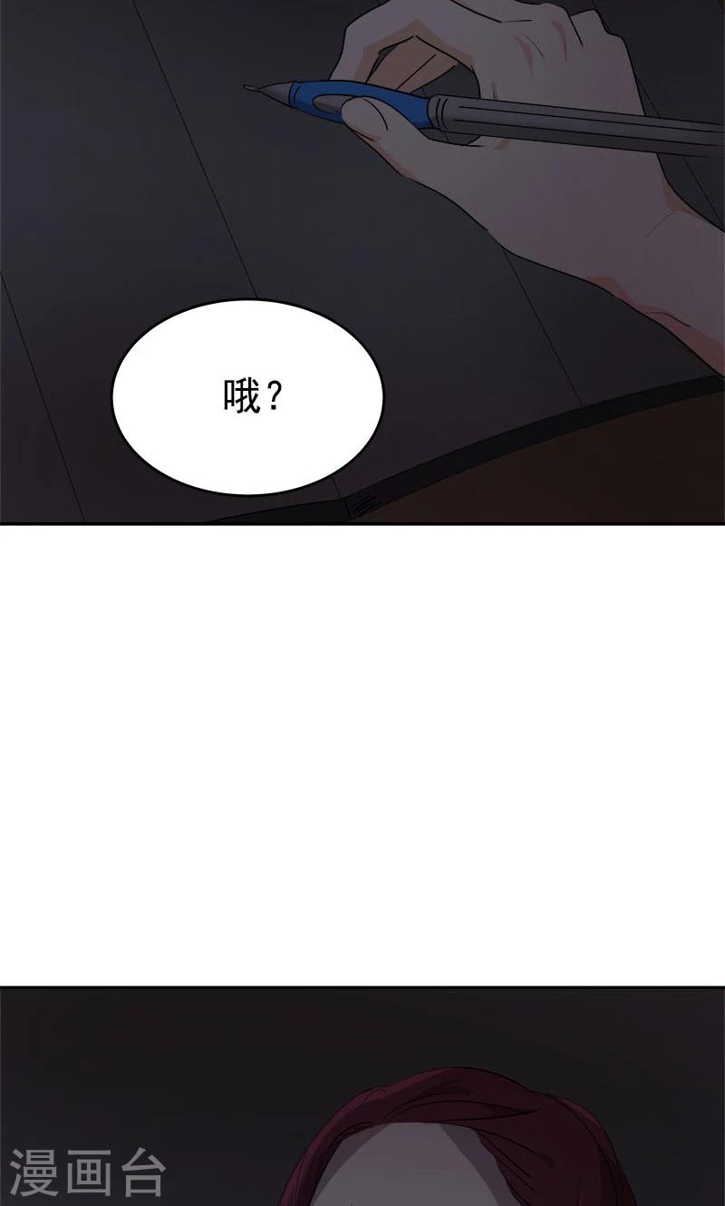 第212话 停电-第226话