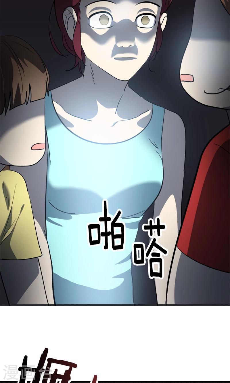 第212话 停电-第226话