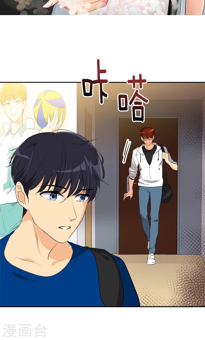 第212话 停电-第226话