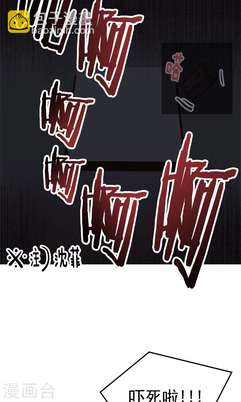 第212话 停电-第226话