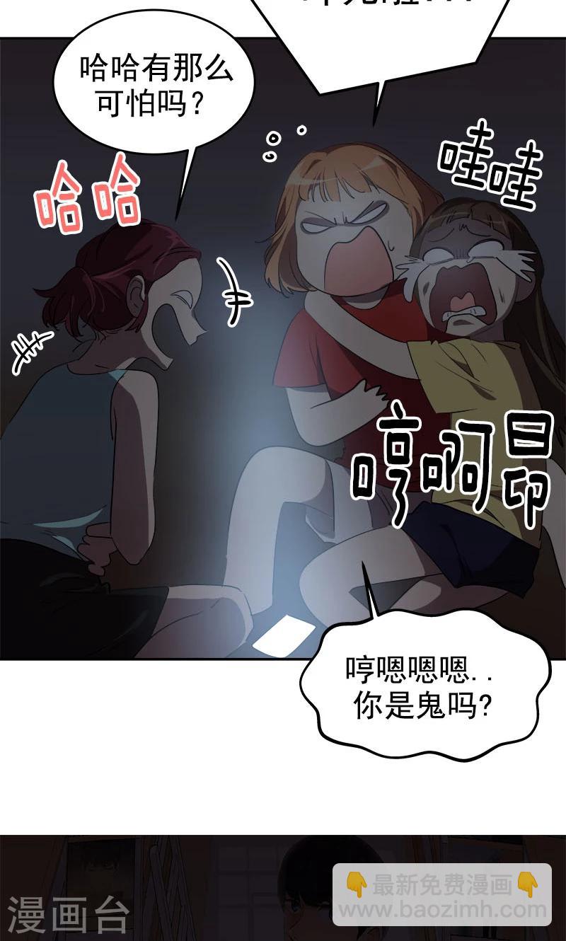 第212话 停电-第226话