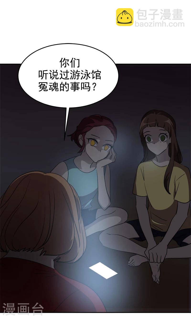 第212话 停电-第226话