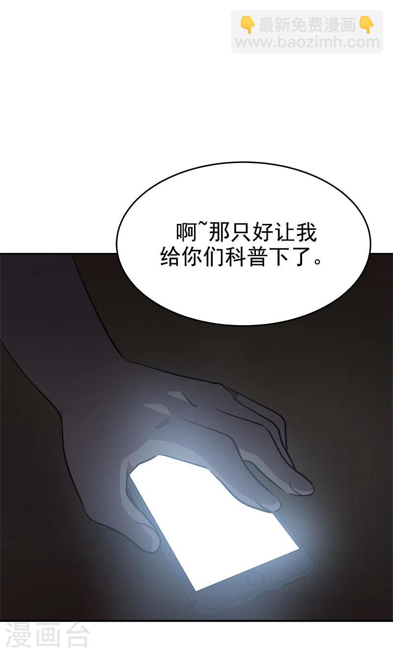 第212话 停电-第226话