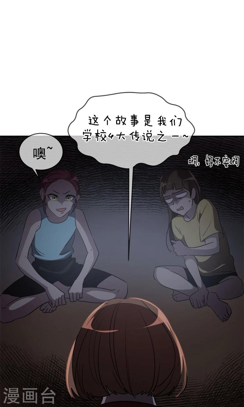 第212话 停电-第226话