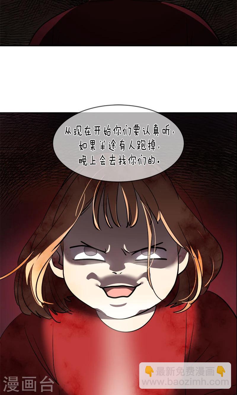 第212话 停电-第226话