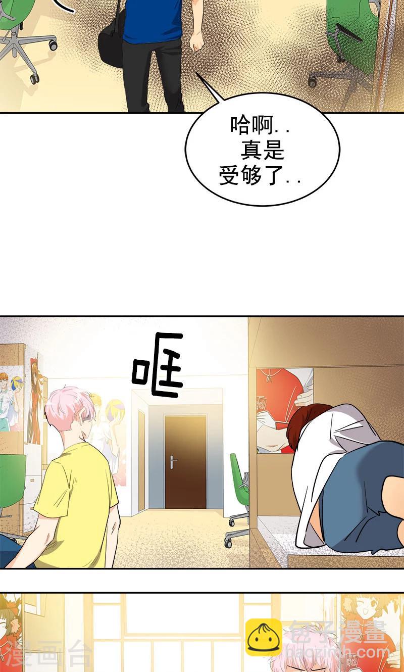 第212话 停电-第226话