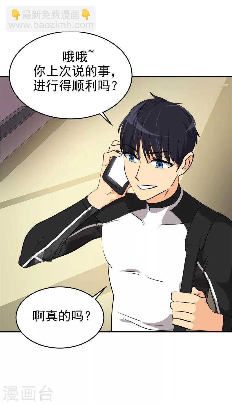 第214话 诡异的停电-第228话