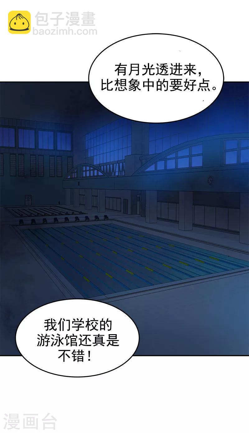 第214话 诡异的停电-第228话