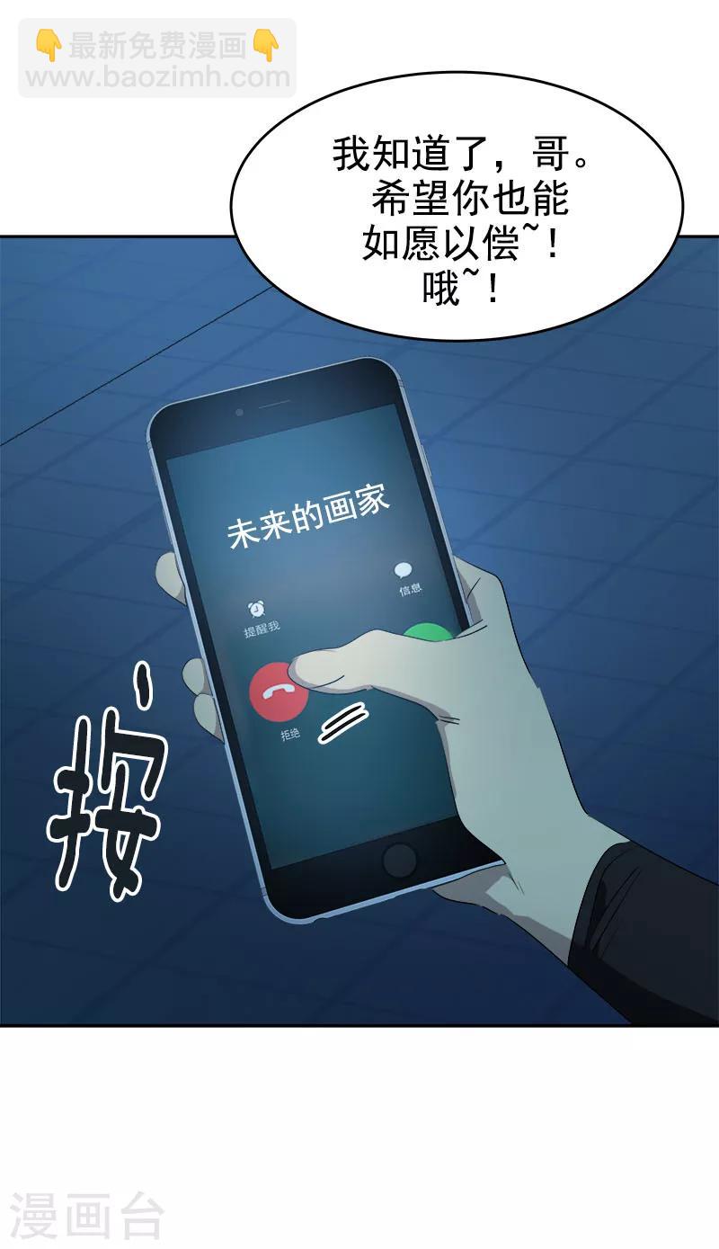 第214话 诡异的停电-第228话