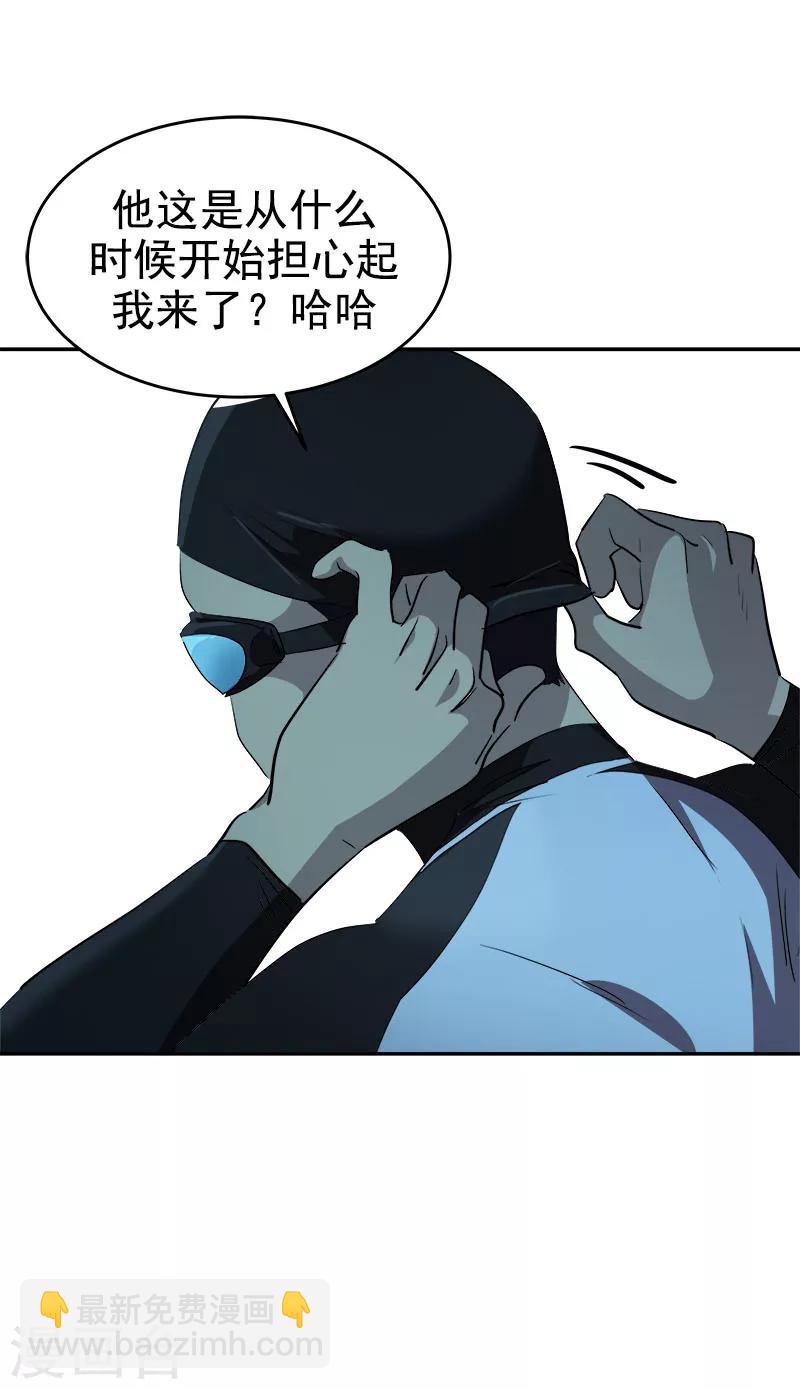 第214话 诡异的停电-第228话