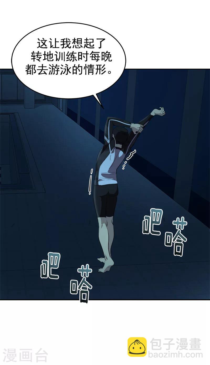 第214话 诡异的停电-第228话