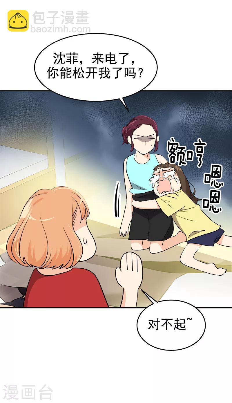 第214话 诡异的停电-第228话