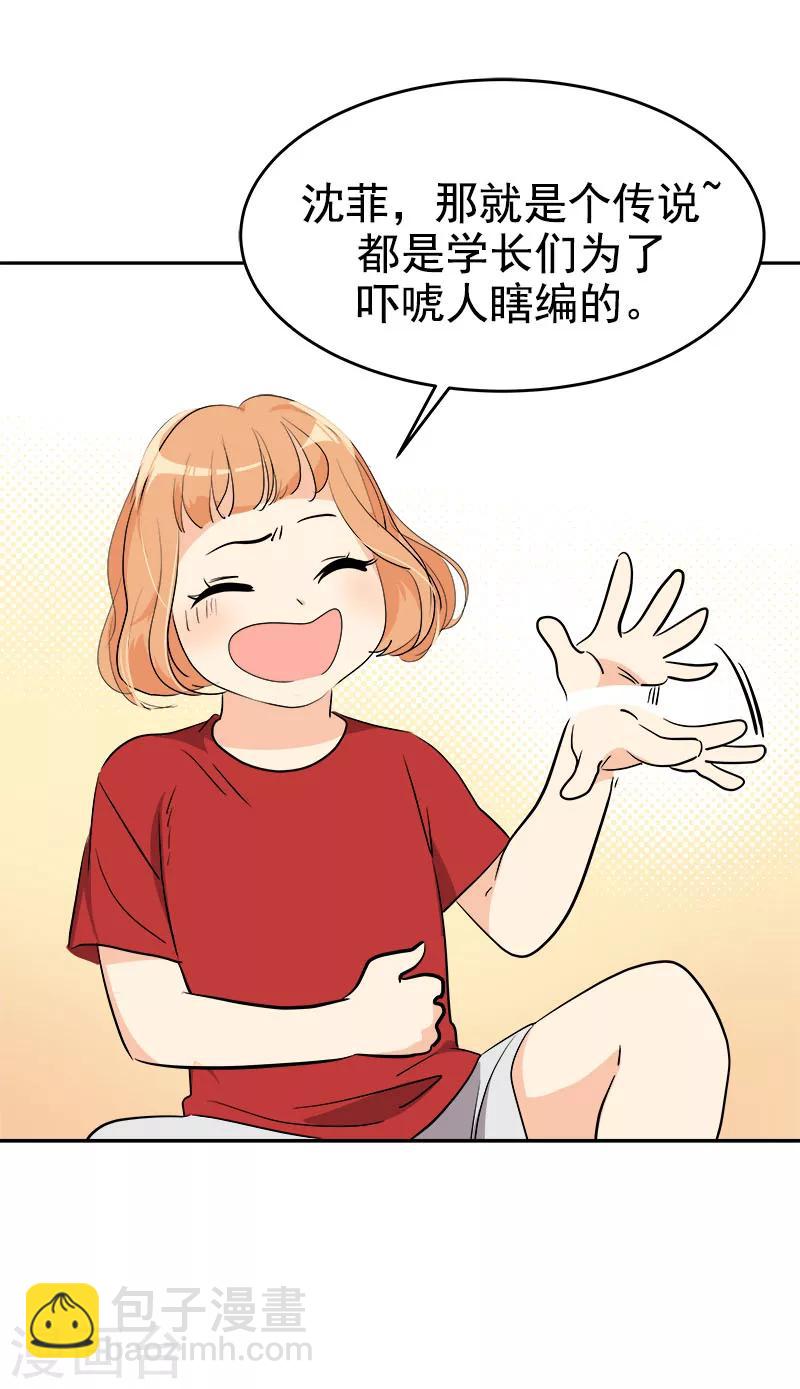 第214话 诡异的停电-第228话