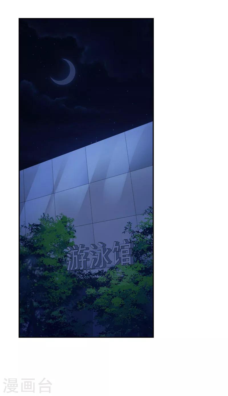 第214话 诡异的停电-第228话