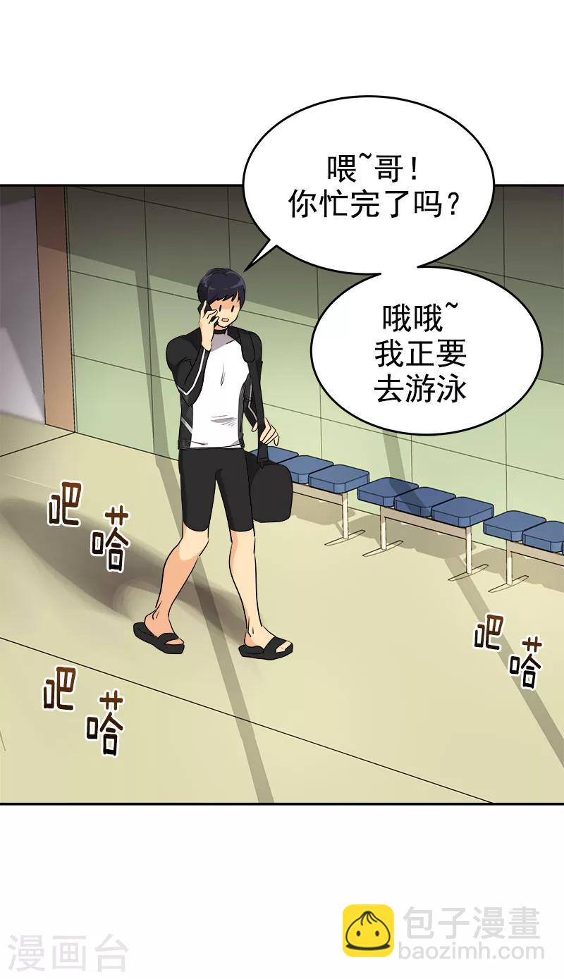 第214话 诡异的停电-第228话