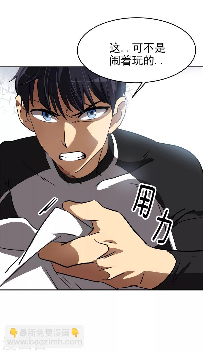 第216话 和我比一场-第230话