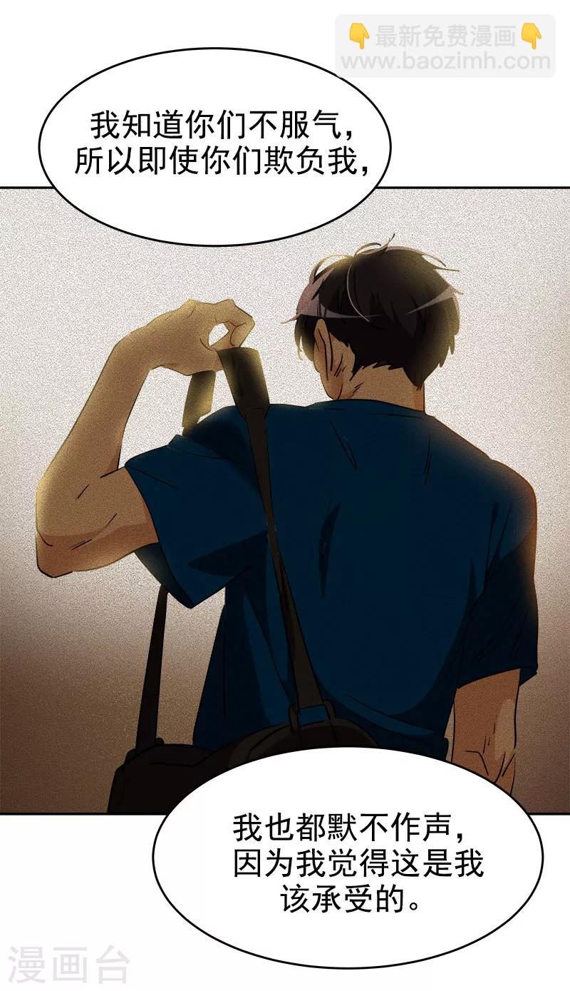 第216话 和我比一场-第230话