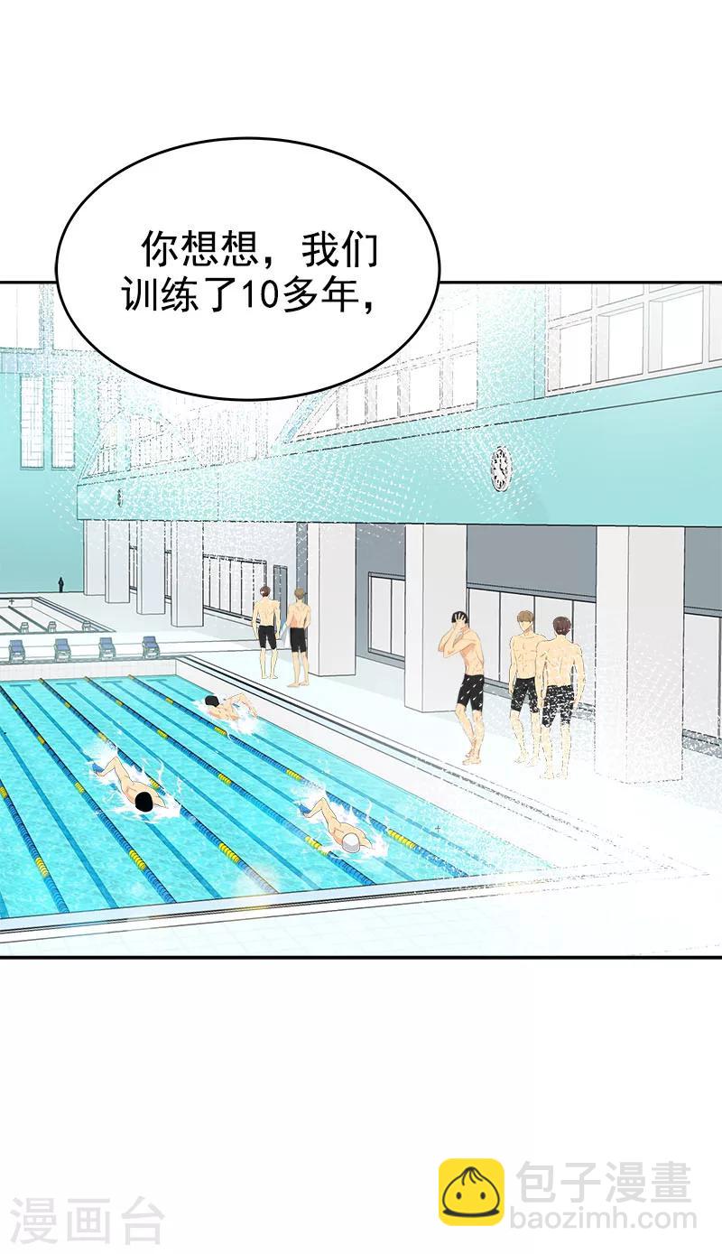 第216话 和我比一场-第230话