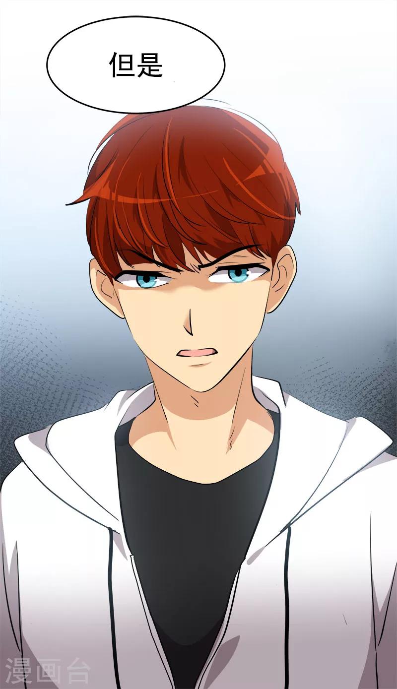 第216话 和我比一场-第230话