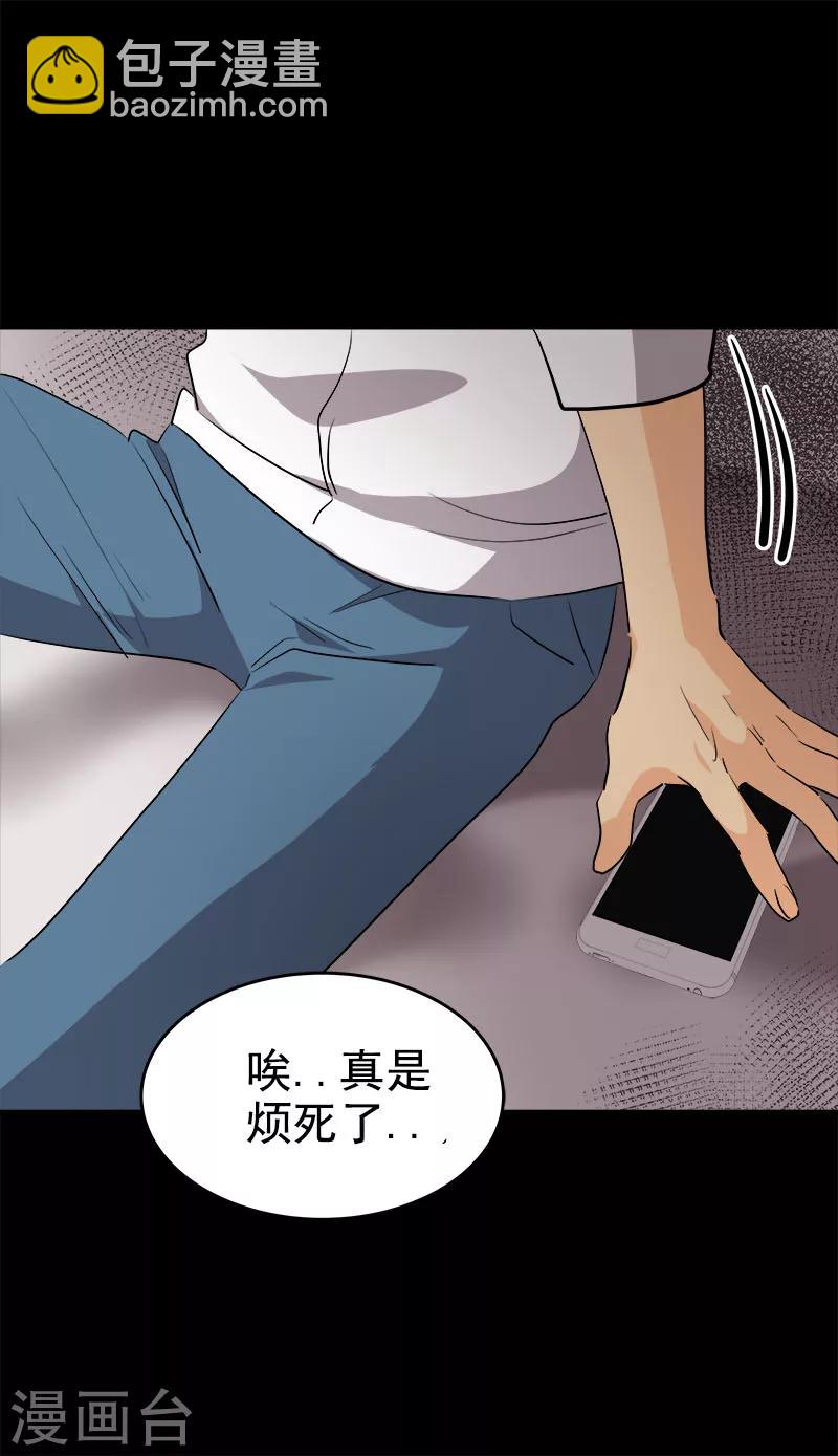 第216话 和我比一场-第230话