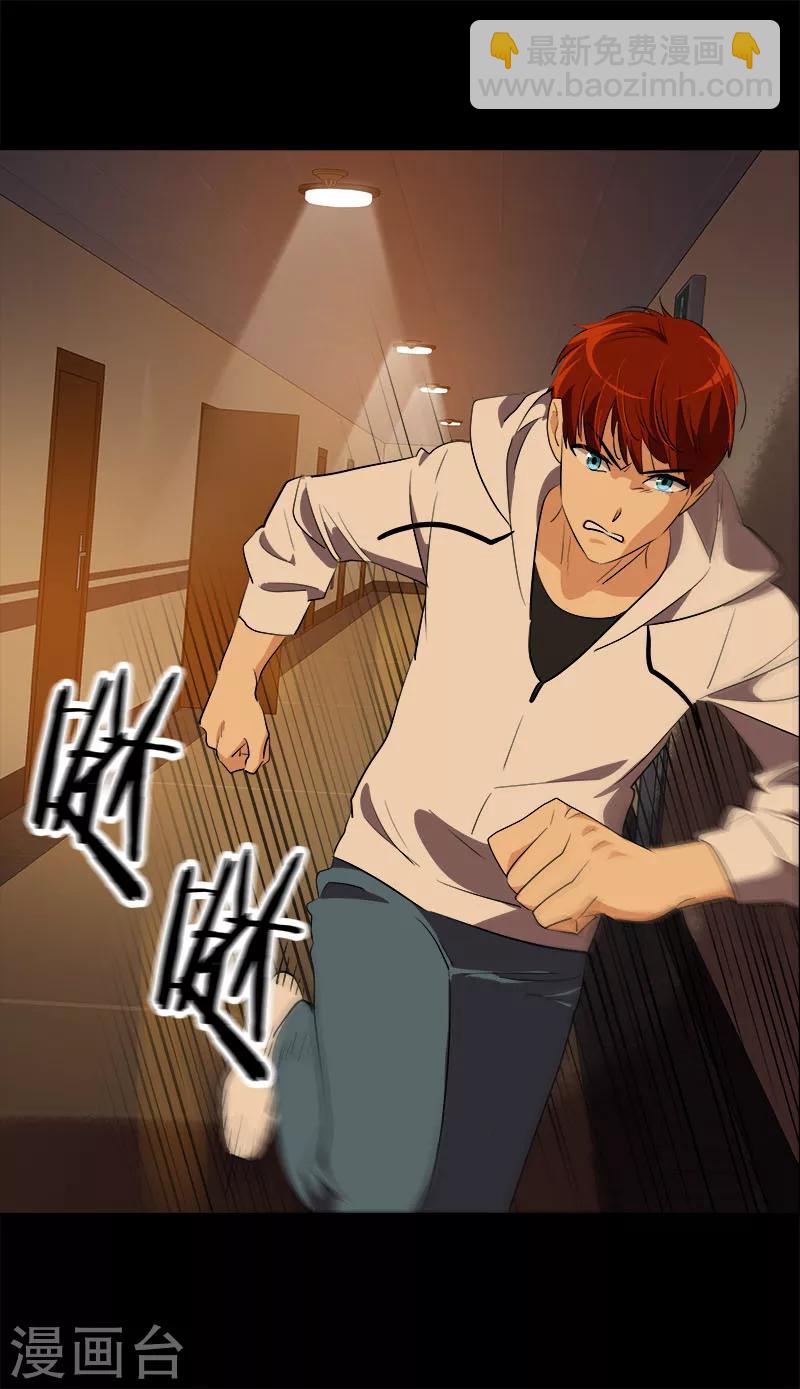 第216话 和我比一场-第230话