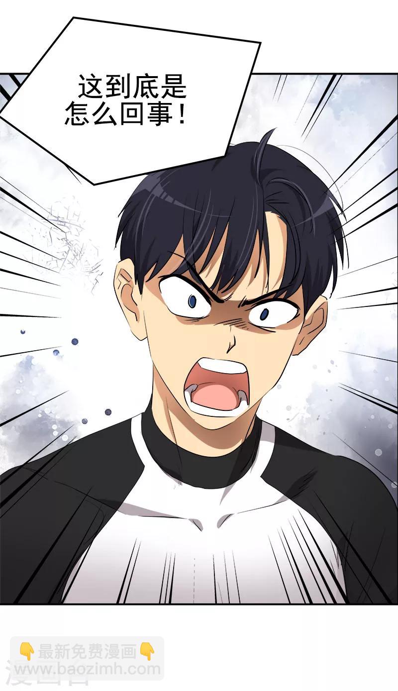 第216话 和我比一场-第230话