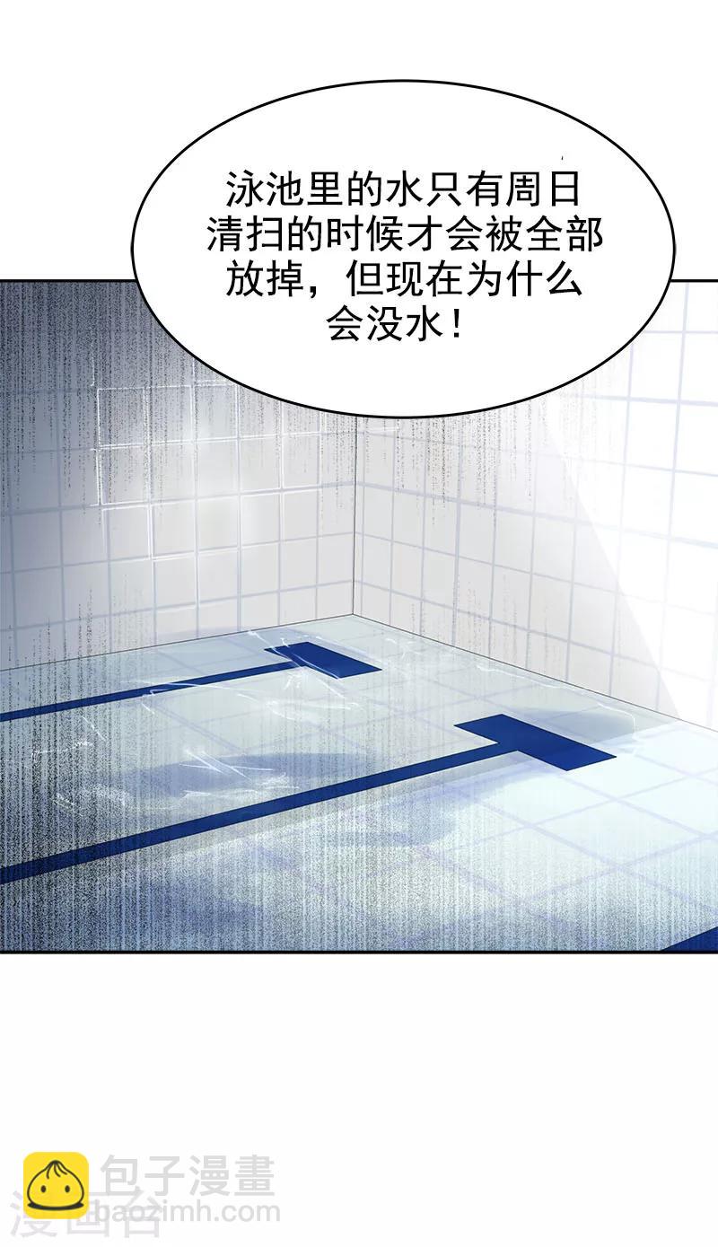 第216话 和我比一场-第230话