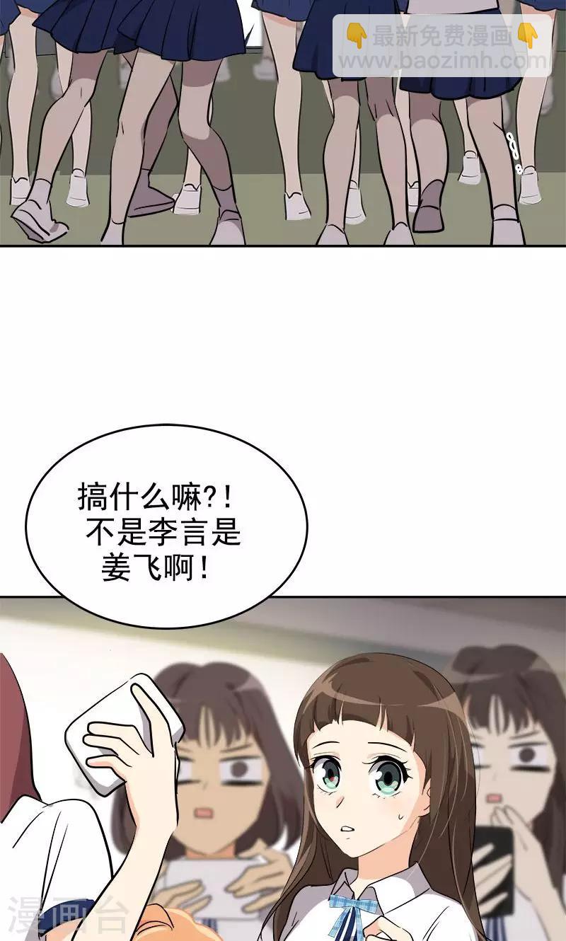 第218话 围观-第232话