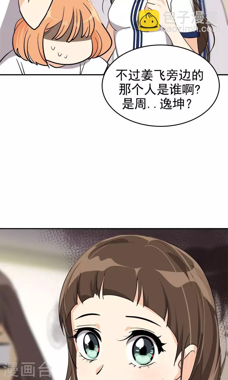 第218话 围观-第232话