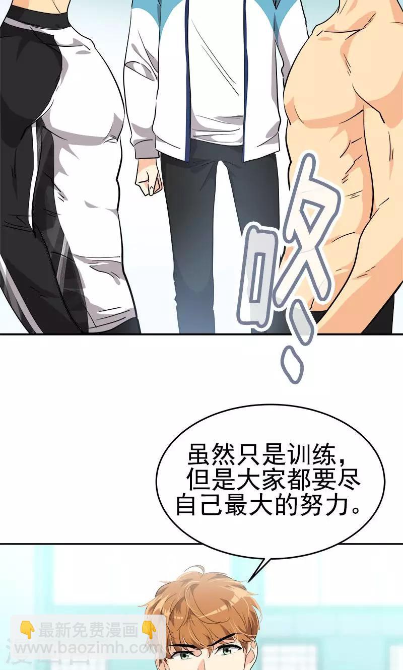 第218话 围观-第232话