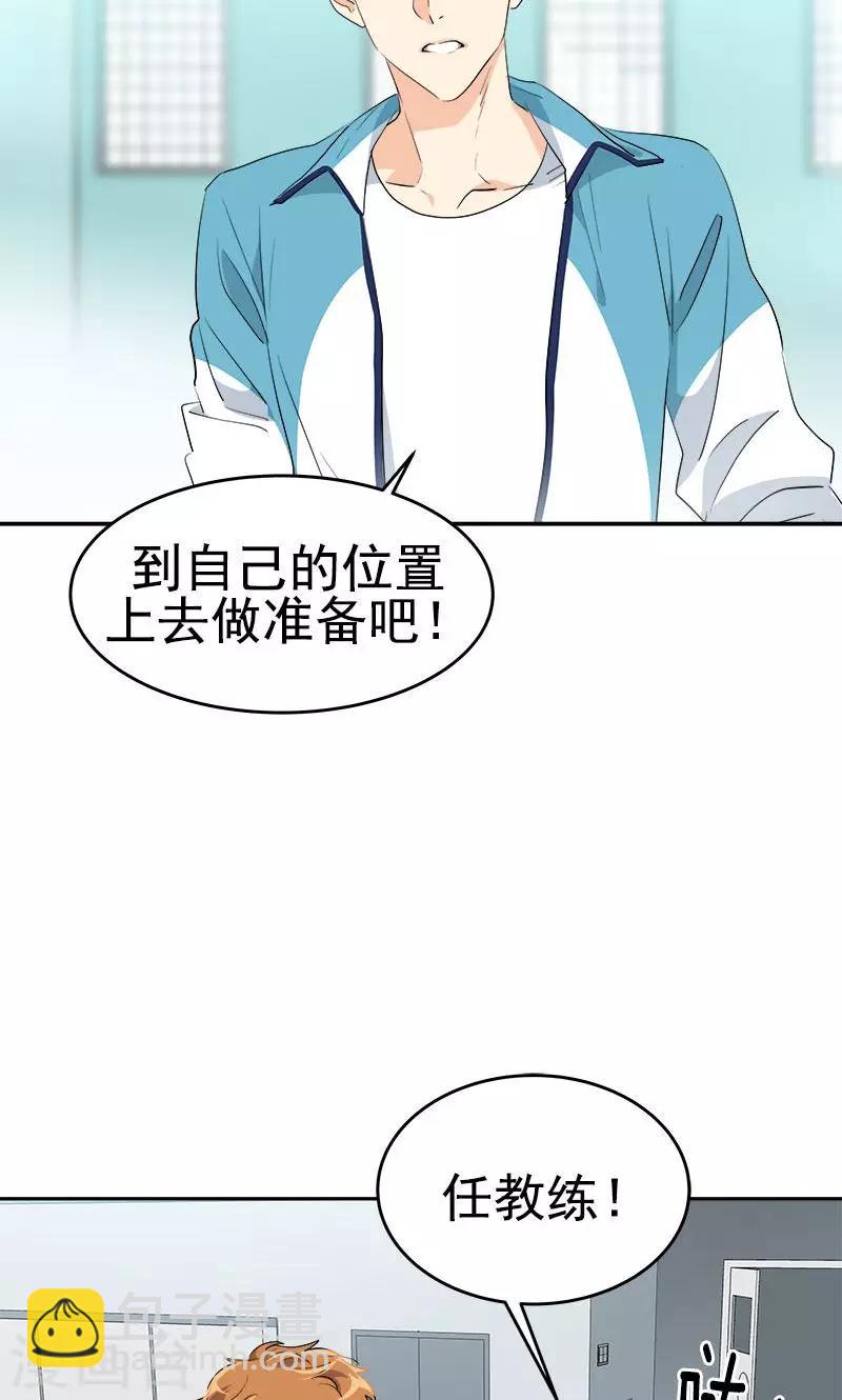第218话 围观-第232话
