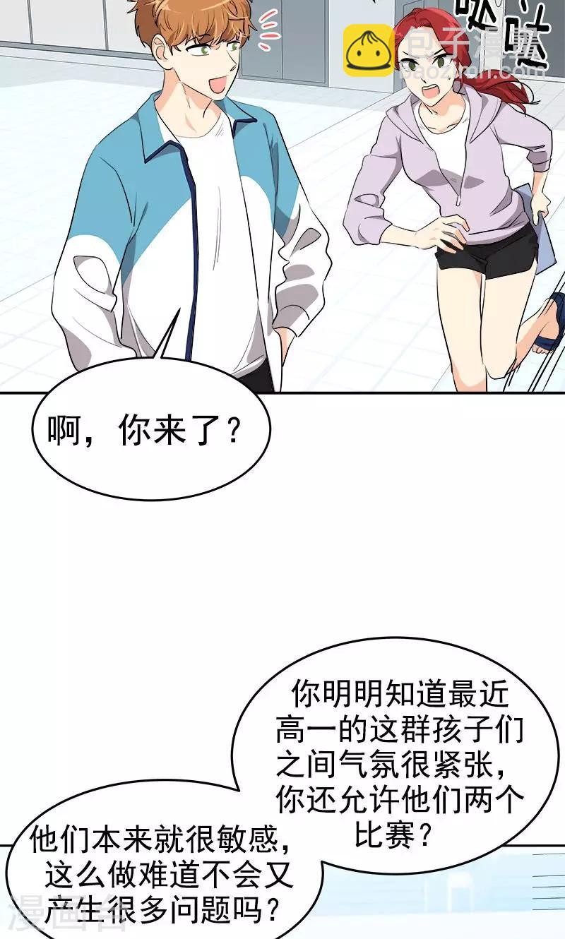 第218话 围观-第232话