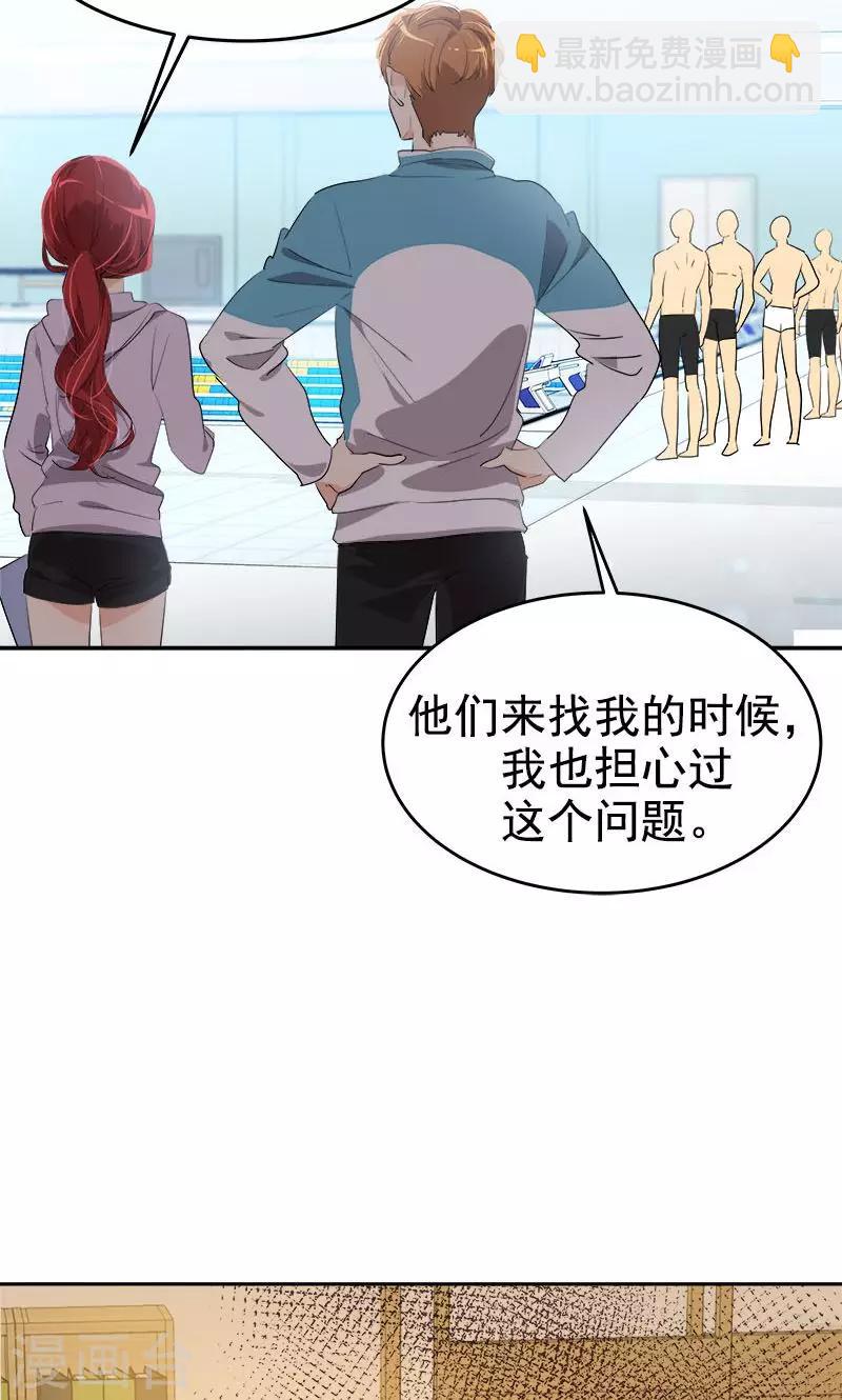 第218话 围观-第232话