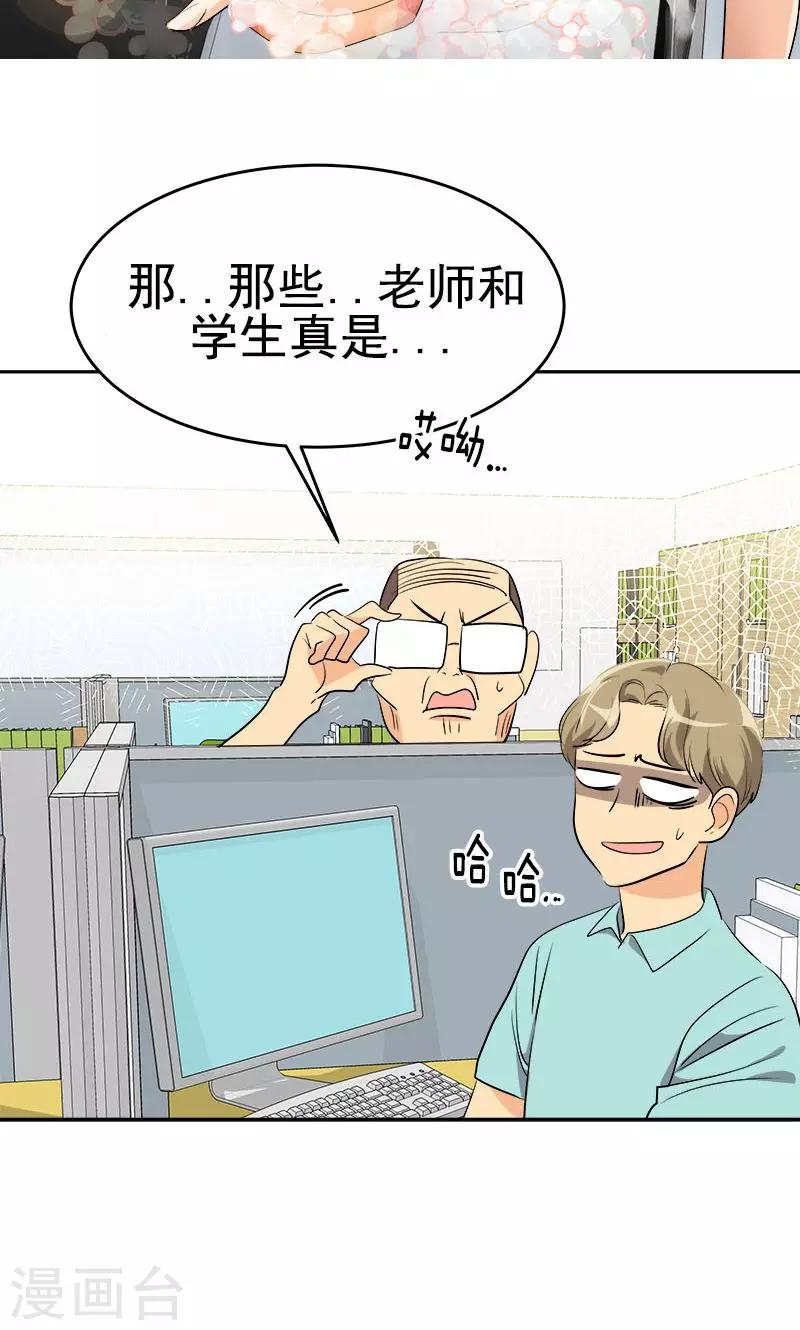 第218话 围观-第232话