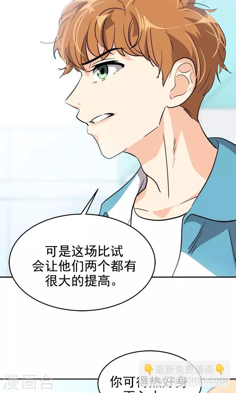 第218话 围观-第232话