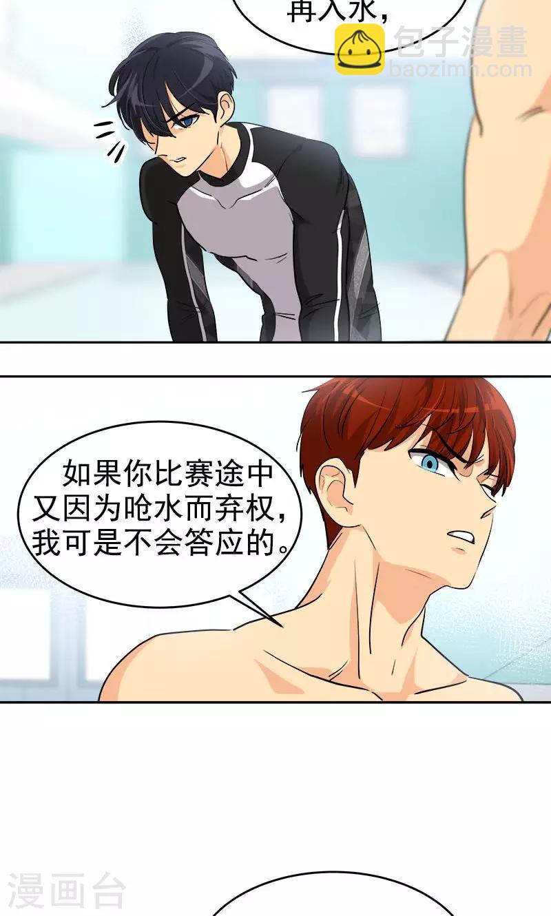 第218话 围观-第232话