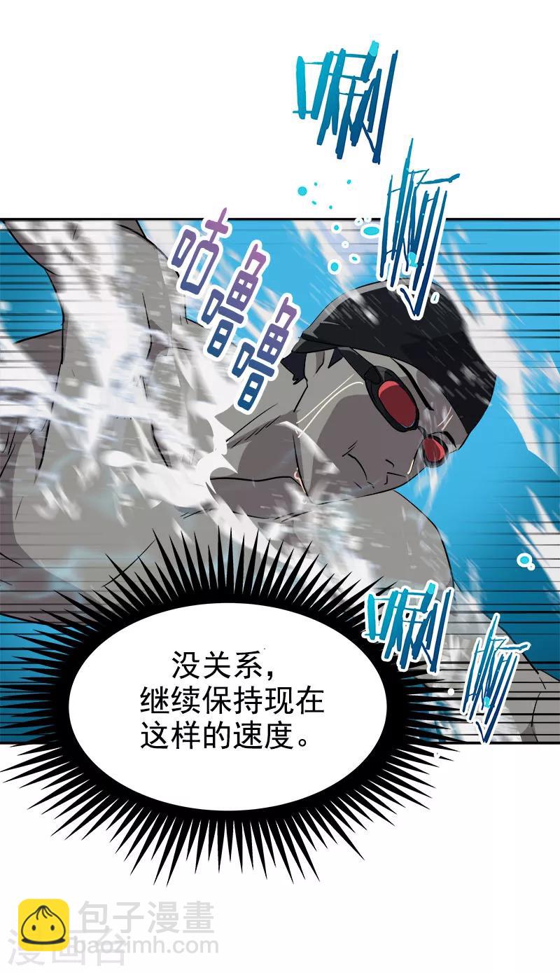 第220话 不放弃-第234话