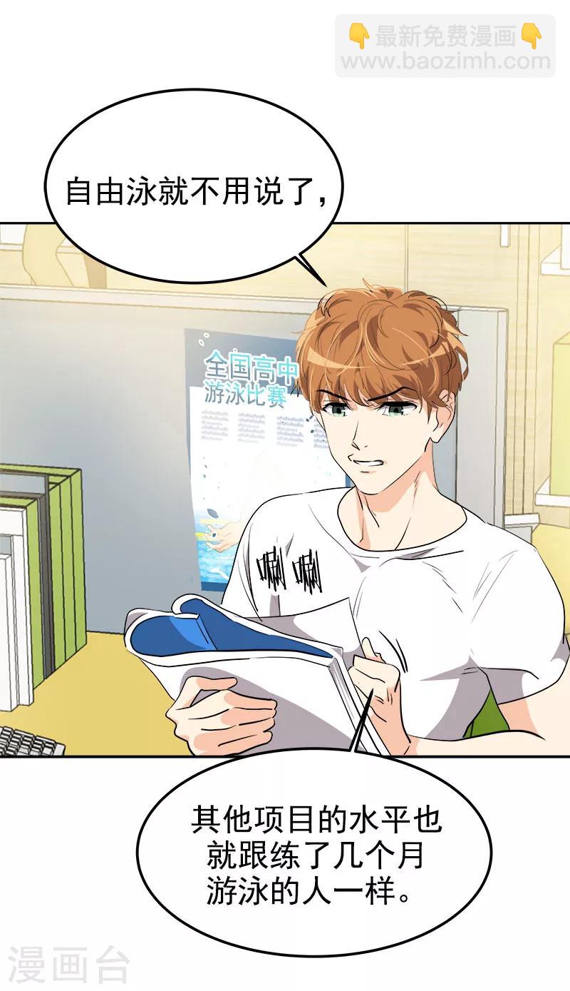 第220话 不放弃-第234话
