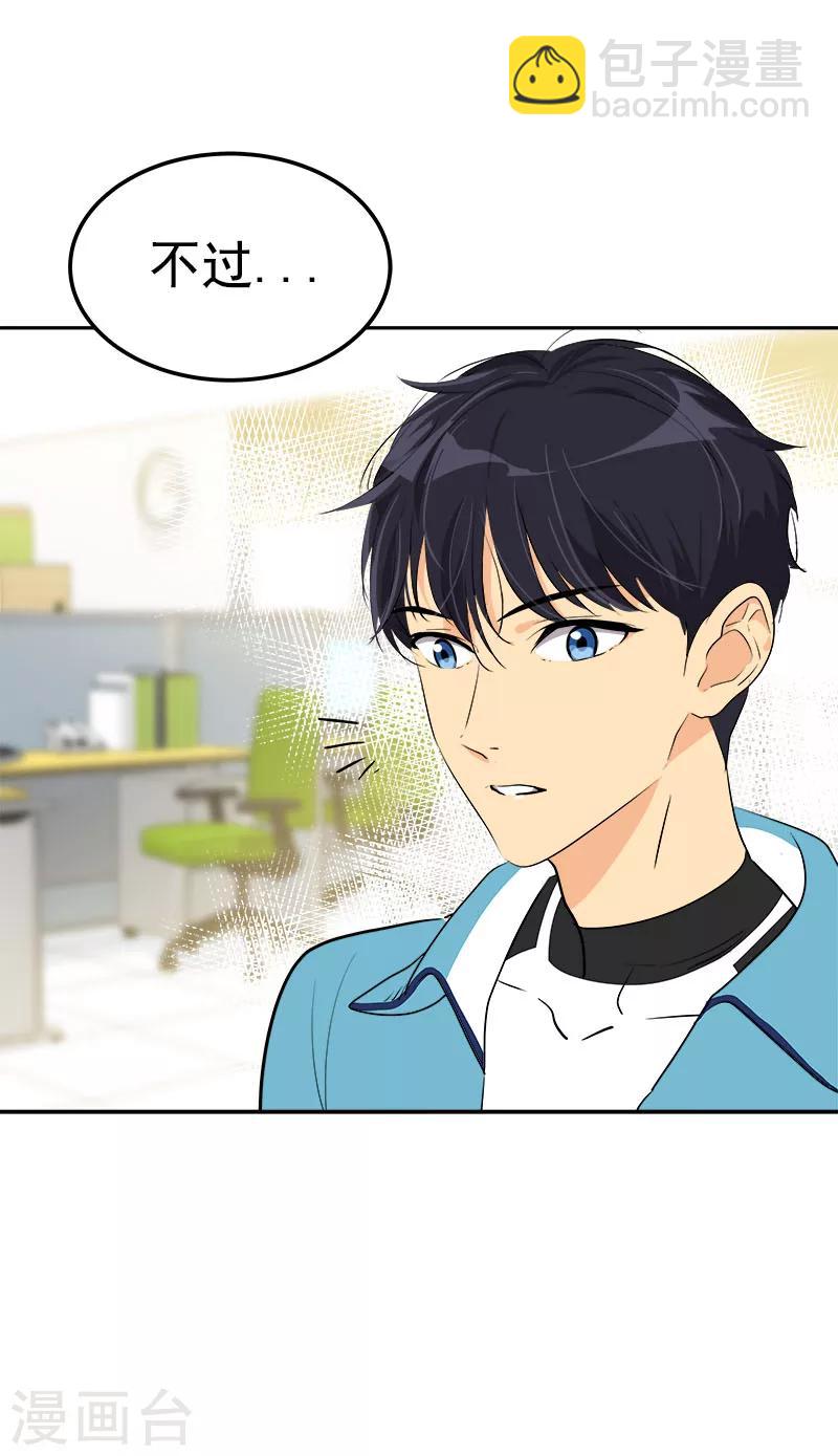 第220话 不放弃-第234话