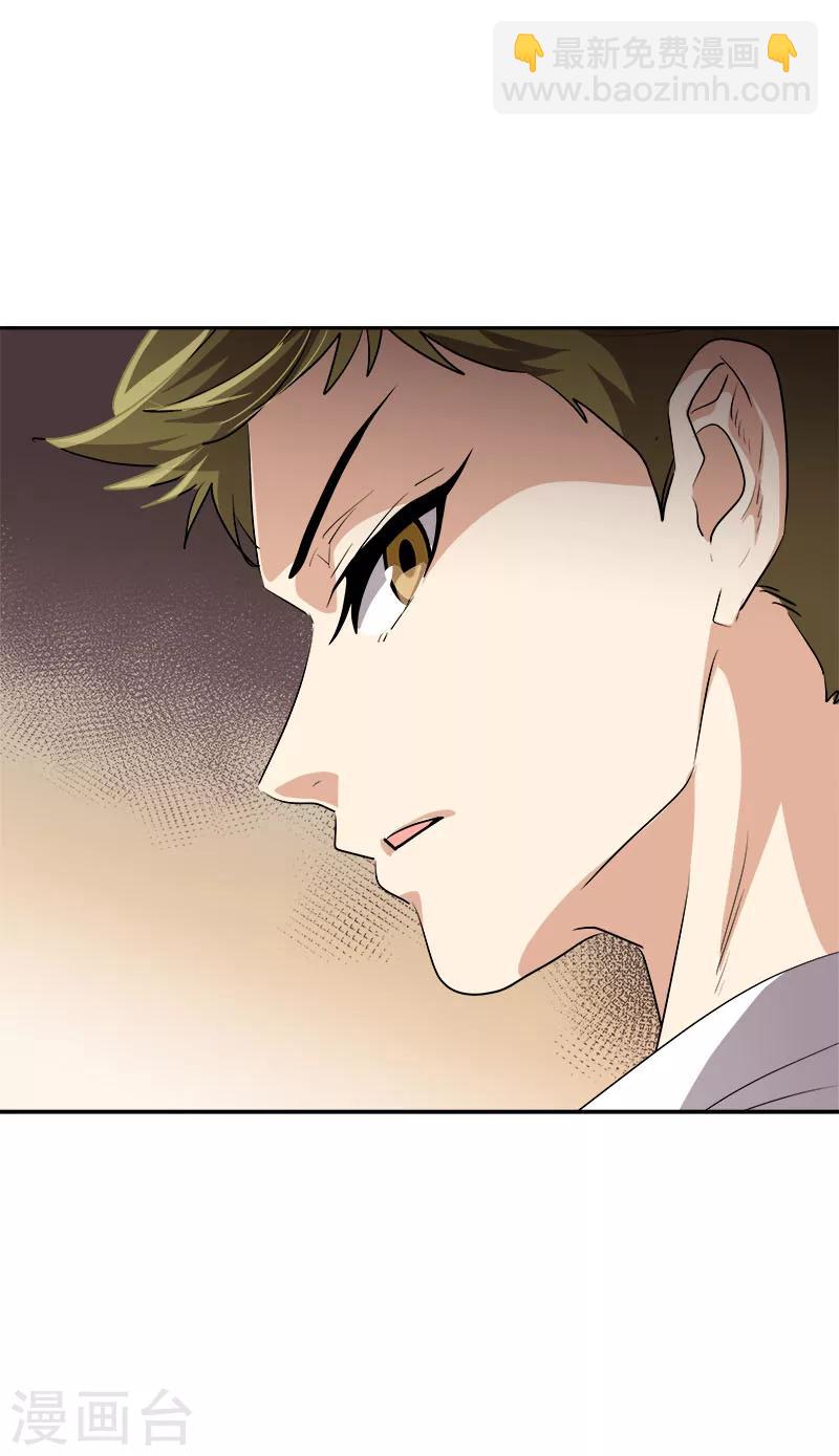 第220话 不放弃-第234话
