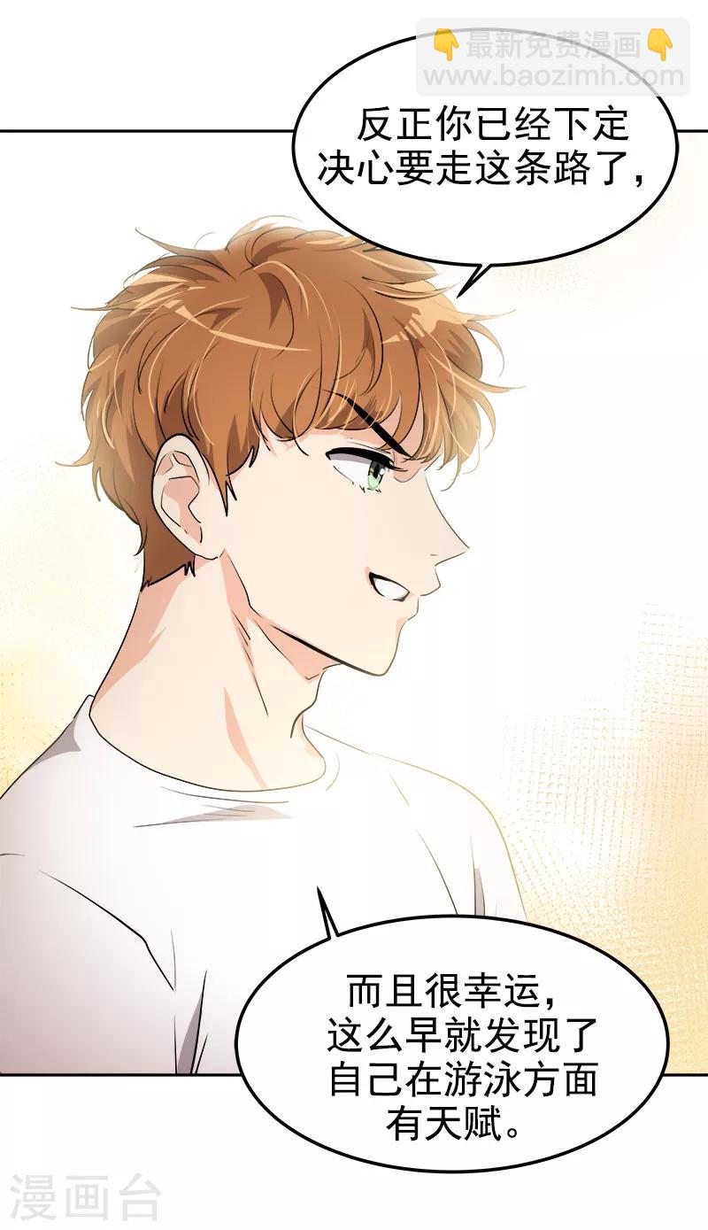 第220话 不放弃-第234话