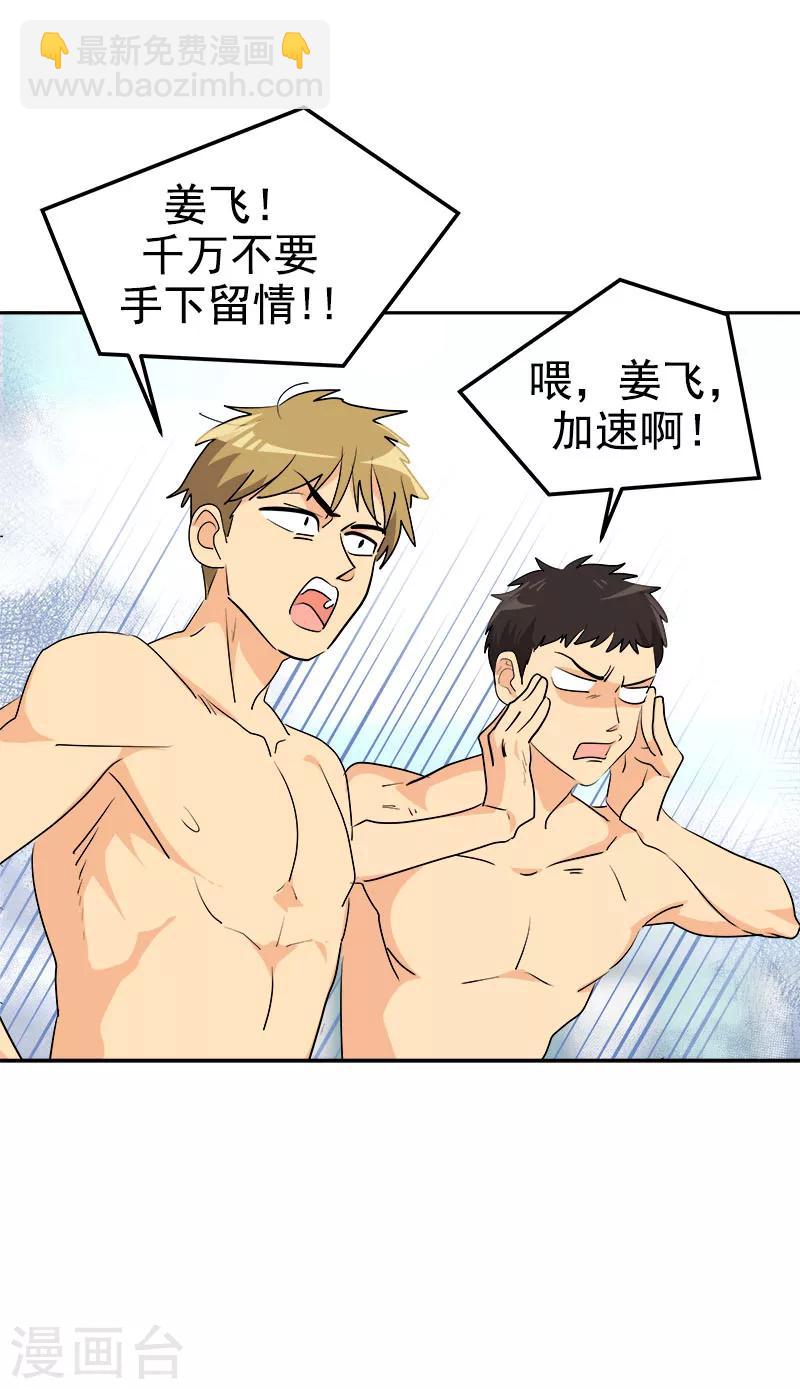 第220话 不放弃-第234话