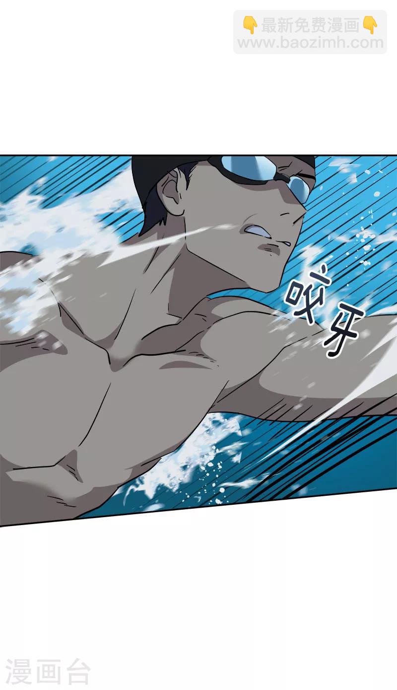 第220话 不放弃-第234话